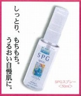 SPGスプレー